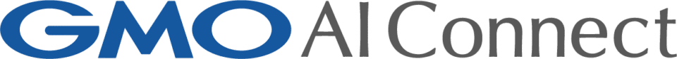 GMO AIコネクト株式会社